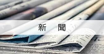 [新聞] 凌翔實驗室榮獲CAP能力試驗比對證書 國際實驗室間比對認可
